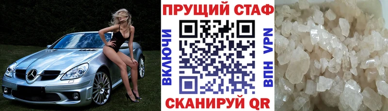 Наркошоп Муравленко Альфа ПВП  ГАШ  Метадон  COCAIN  Амфетамин 