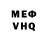 Метадон VHQ Adinai Ultarbekova