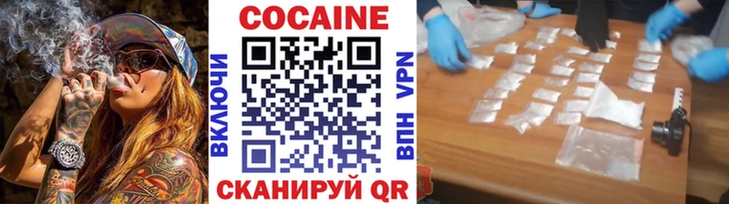 магазин продажи наркотиков  Муравленко  COCAIN Боливия 