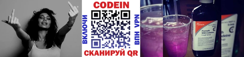 кракен tor  Муравленко  Кодеиновый сироп Lean Purple Drank 