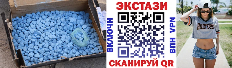 hydra онион  цена наркотик  Муравленко  ЭКСТАЗИ MDMA 
