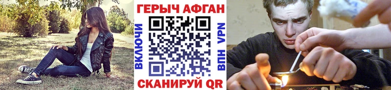 ГЕРОИН белый  Муравленко 