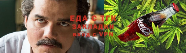 первитин Балабаново
