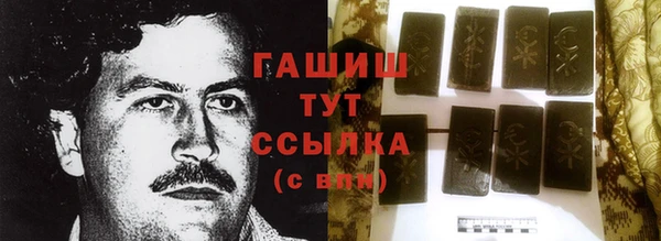 первитин Балабаново