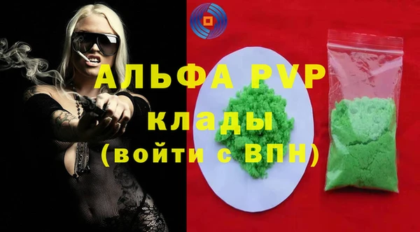 mdpv Баксан