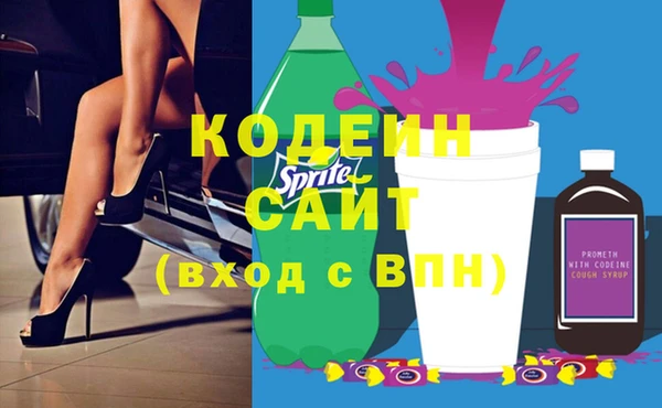 прущие крисы Балахна