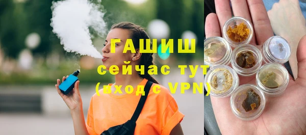 первитин Балабаново