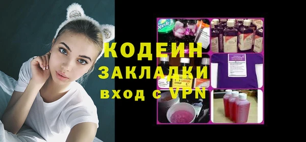 меф VHQ Покров