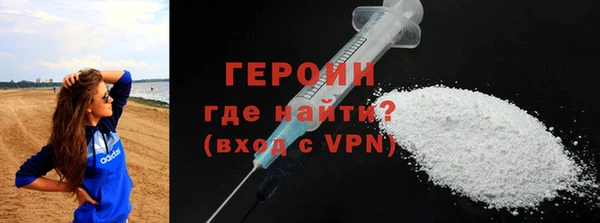 первитин Балабаново