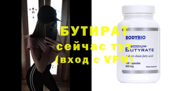 первитин Балабаново