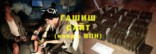 герыч Арсеньев
