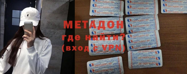 первитин Балабаново