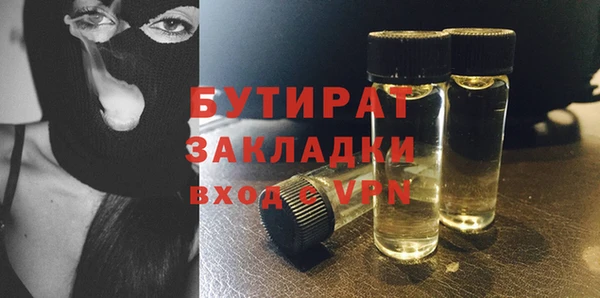 mdpv Баксан