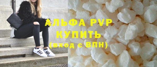 первитин Балабаново