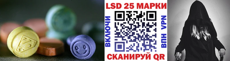 ЛСД экстази кислота  Муравленко 