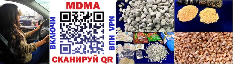 МДМА Molly  mega как войти  Муравленко 