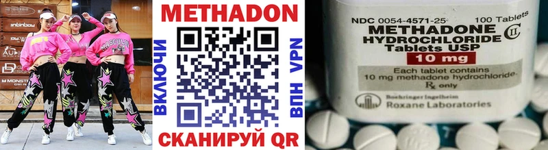 Метадон белоснежный  наркошоп  Муравленко 