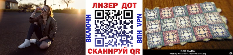 как найти закладки  Муравленко  нарко площадка официальный сайт  Марки 25I-NBOMe 1500мкг 